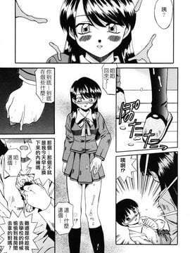 [あきふじさとし] 人の妻_189