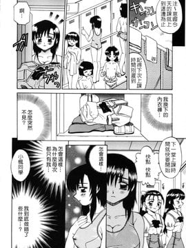 [あきふじさとし] 人の妻_168