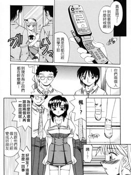 [あきふじさとし] 人の妻_183