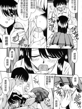 [あきふじさとし] 人の妻_193