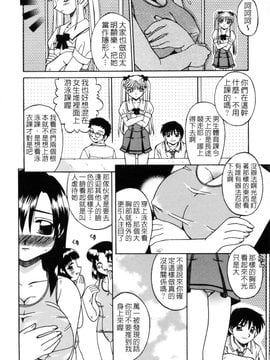 [あきふじさとし] 人の妻_166