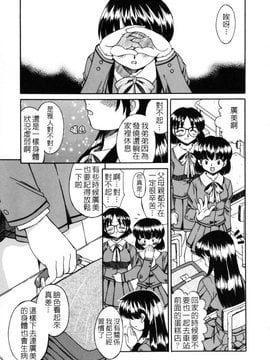 [あきふじさとし] 人の妻_185