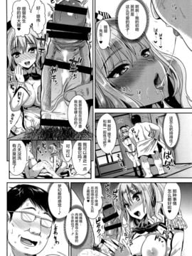 (C89) [ユリルラリカ(小島紗、Lazu)] ご奉仕擔當の鹿島です(艦隊これくしょん-艦これ-) [30p]_008