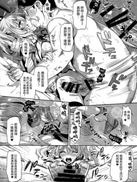 (C89) [ユリルラリカ(小島紗、Lazu)] ご奉仕擔當の鹿島です(艦隊これくしょん-艦これ-) [30p]_017