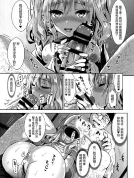 (C89) [ユリルラリカ(小島紗、Lazu)] ご奉仕擔當の鹿島です(艦隊これくしょん-艦これ-) [30p]_009