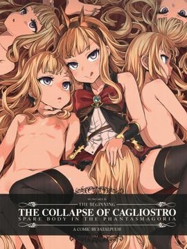 [Fatalpulse (朝凪)] (C89) Victim Girls 20 THE COLLAPSE OF CAGLIOSTRO (グランブルーファンタジー)