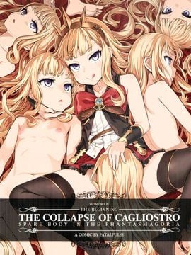 [Fatalpulse (朝凪)] (C89) Victim Girls 20 THE COLLAPSE OF CAGLIOSTRO (グランブルーファンタジー) [中]