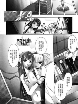 [ありのひろし] 微少女初搾り_024