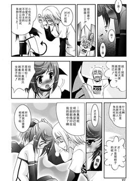 [ありのひろし] 微少女初搾り_092