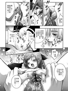 [ありのひろし] 微少女初搾り_096