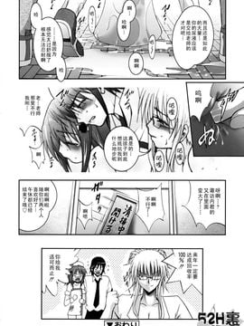 [ありのひろし] 微少女初搾り_086