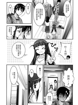 [ありのひろし] 微少女初搾り_032