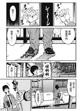 [しらたき春] 女の子_065