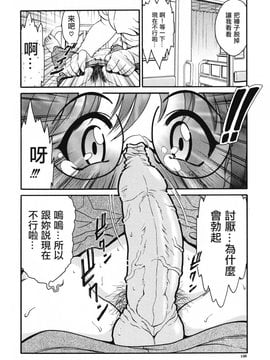 [しらたき春] 女の子_135