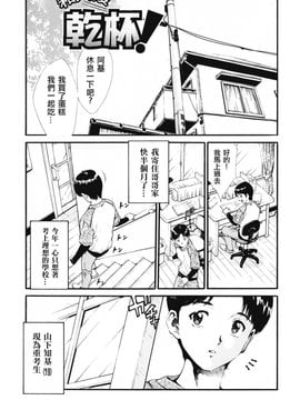 [しらたき春] 女の子_109