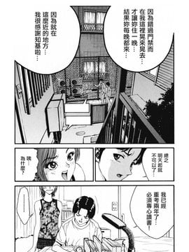 [しらたき春] 女の子_152