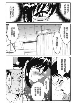 [しらたき春] 女の子_137