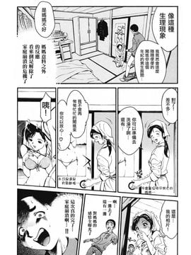 [しらたき春] 女の子_053