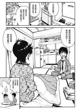 [しらたき春] 女の子_067