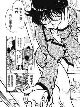 [しらたき春] 女の子_066