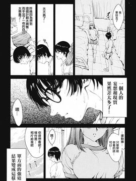 [しらたき春] 女の子_011