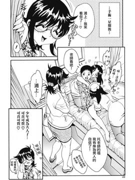 [しらたき春] 女の子_148