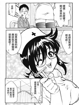 [しらたき春] 女の子_132