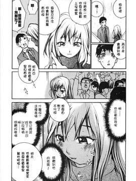 [舞大夢] お嬢様の冷たいお尻_143