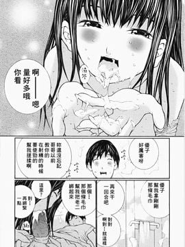 [舞大夢] お嬢様の冷たいお尻_082