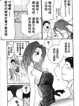 [舞大夢] お嬢様の冷たいお尻_028