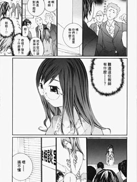 [舞大夢] お嬢様の冷たいお尻_056