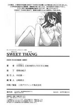 [小宮裕太] SWEET THANG_193