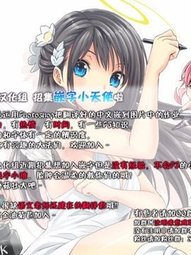 [脸肿汉化组](C89) [せとらん (イトウせと タンノらん)] 新しい職場のエロカワ上司が実は淫魔で僕を誘っている!? (東方Project)_img (28)