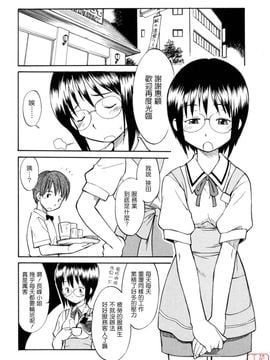 [ひねもすのたり] 制服偏愛_058