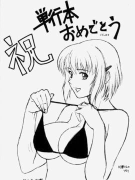 [むらさき朱] 乳濁願書_197