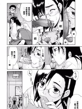 [稍日向] 隣の巫女さんは皆笑う_106