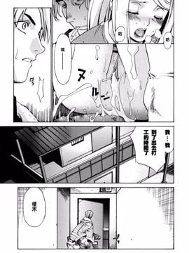 [稍日向] 隣の巫女さんは皆笑う_199