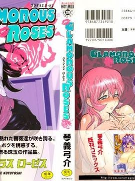 [琴義弓介] GLAMOROUS ROSES