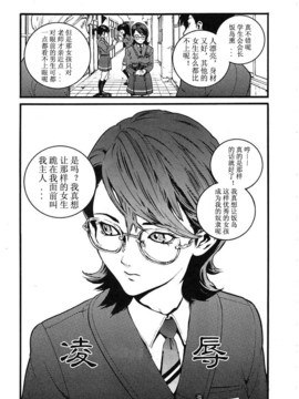 [胃之上奇嘉郎] OVER FLOW_ric086