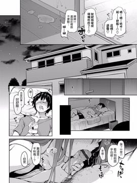 [みちきんぐ] 姉体驗週間 1~5 [94P]_72