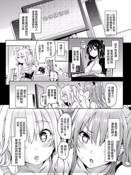 [みちきんぐ] 姉体驗週間 1~5 [94P]_66