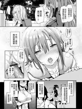 [みちきんぐ] 姉体驗週間 1~5 [94P]_65