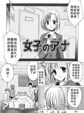 [あずま ゆき] こんいろ_177