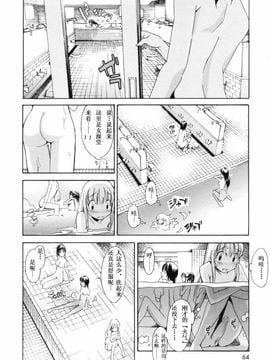 [糸杉柾宏] お姉ちゃんのお願い_064