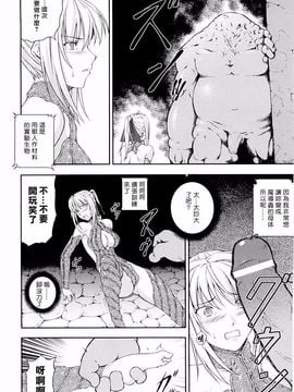 [竜胆] 戦姫魔導伝アスカ＆シズル_086