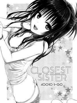 (C88) [40010壱号 (40010試作型)] Closest Sister (ToLOVEる-とらぶる-) [脸肿汉化组]_2