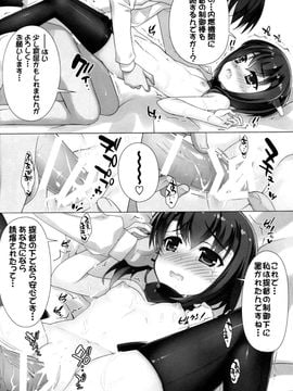 [Yan-Yam×ESSENTIA (Yan-Yam、藤真拓哉)] (COMIC1☆8) 空母娘は整備中 (艦隊これくしょん -艦これ-)_17