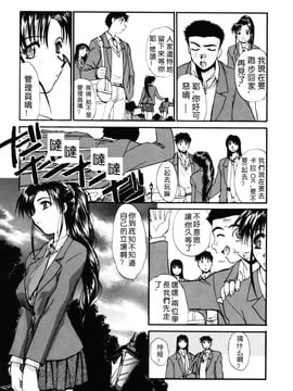 [板場広し] そんなことないよ_150