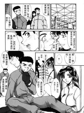 [板場広し] そんなことないよ_152