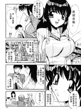 [板場広し] そんなことないよ_200